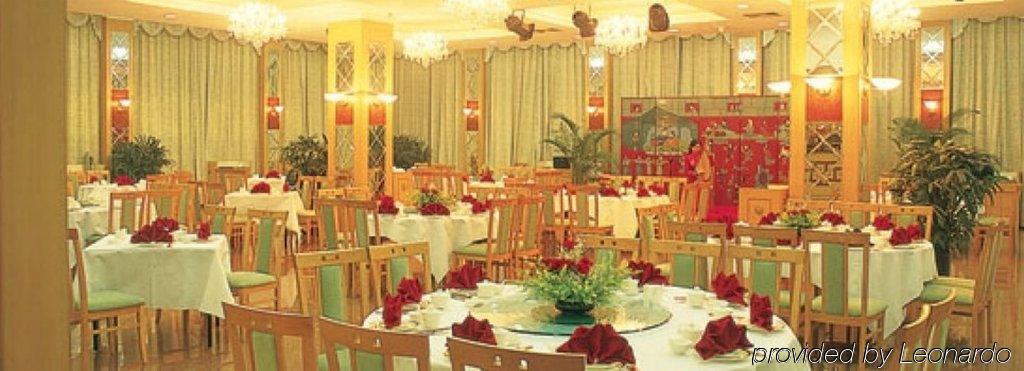 Ma'Anshan Nanhu Hotel Eksteriør billede